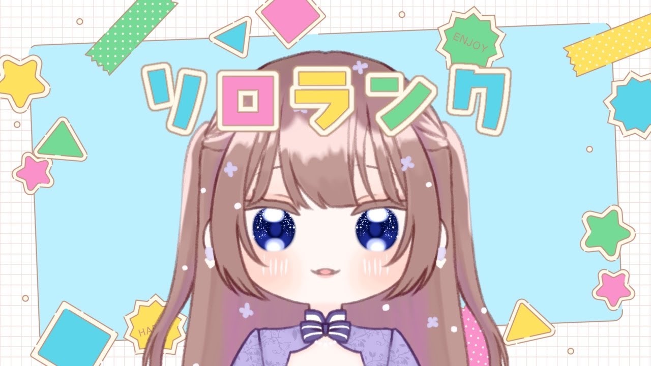 【APEX/ソロランク】スプ2初のいーでぃす！【海月まよい/Vtuber】