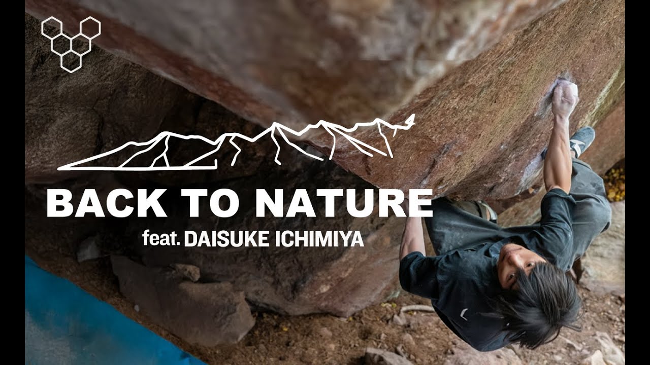遊びが、生きる力になる。- BACK TO NATURE vol.4 When Play Becomes Strength feat. 一宮大介 DAISUKE ICHIMIYA [ENG Sub]