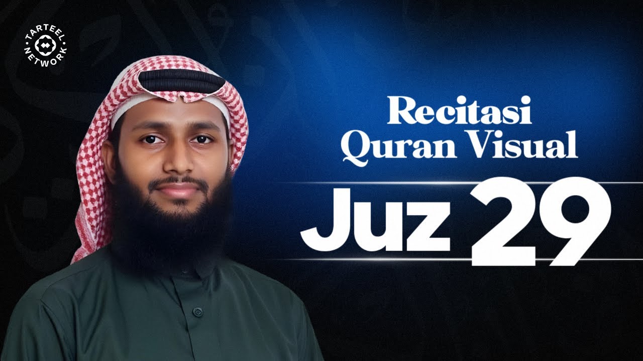 Juz 29 | Murottal Quran Mengalir Damai | Kubur Terjaga Hati Sentosa | جزء تبارك