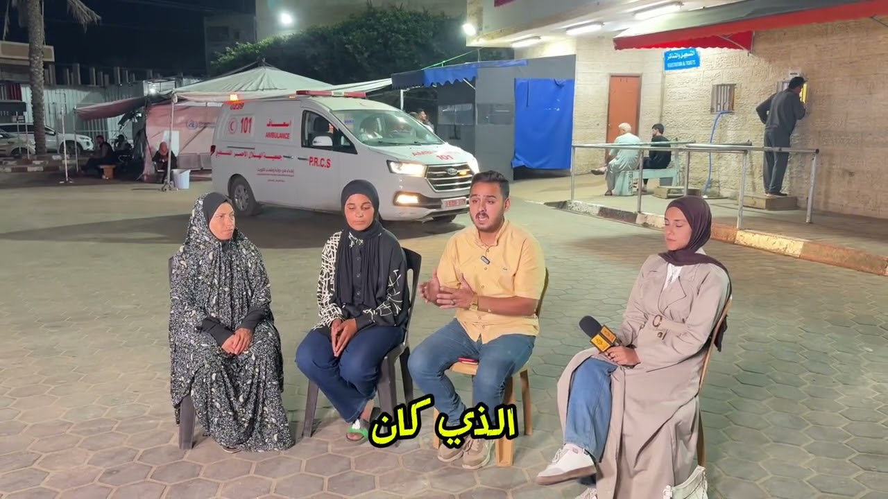 لقائي أنا و أم محمد وادي و ريم أبو خريبة مع الجزيرة مباشر 🇵🇸