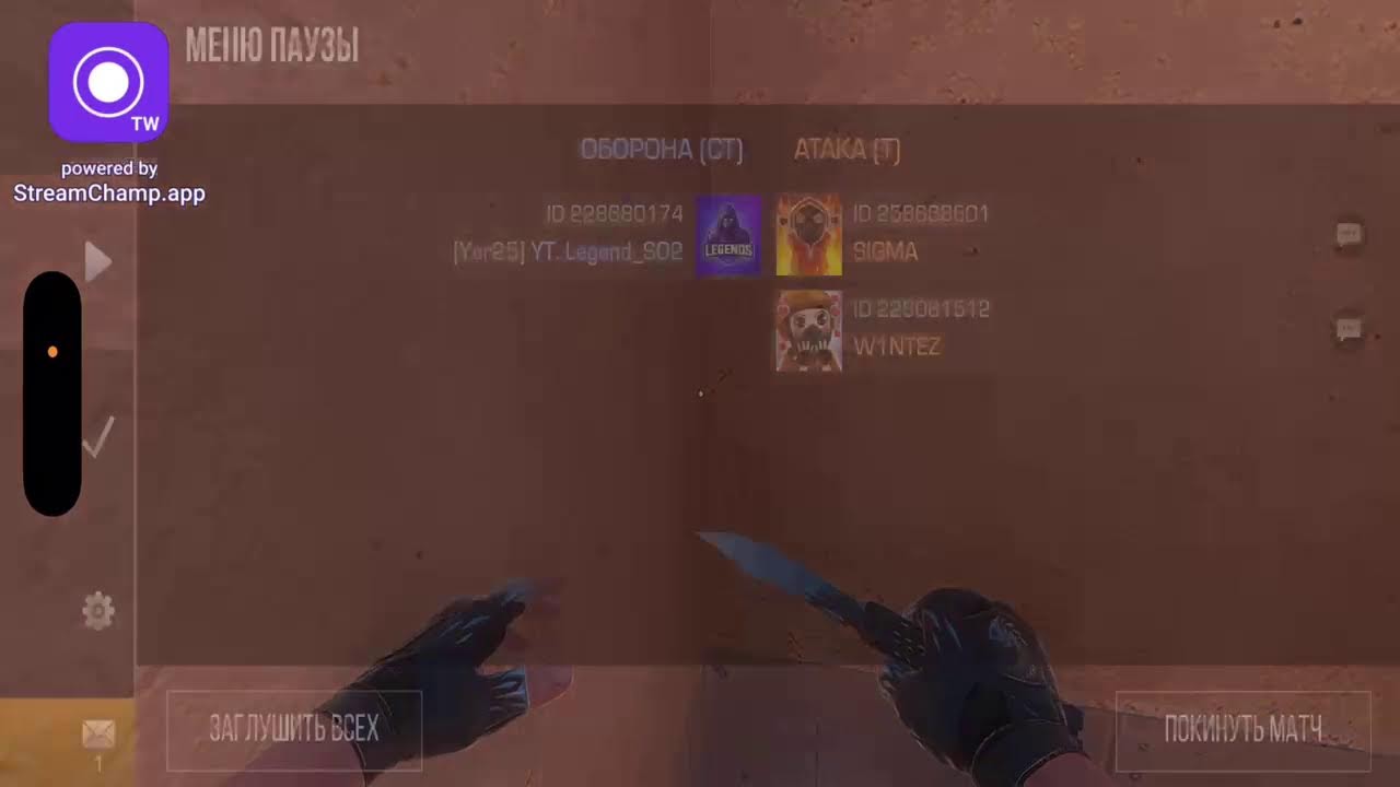 Broadcast powered by StreamChamp