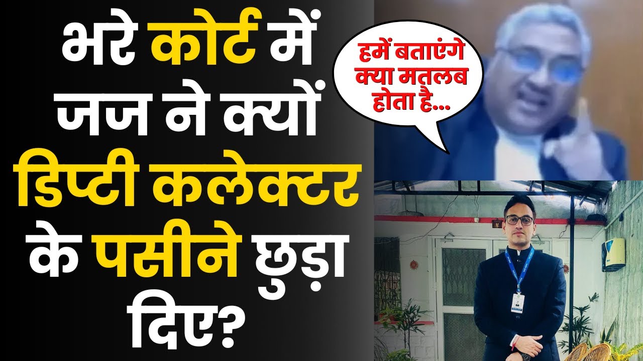 MP High Court: 