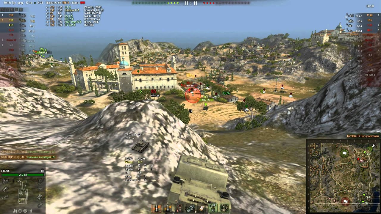 Т-18 Мега Нагибатор  12 фрагов Провинция-Стандартный бой