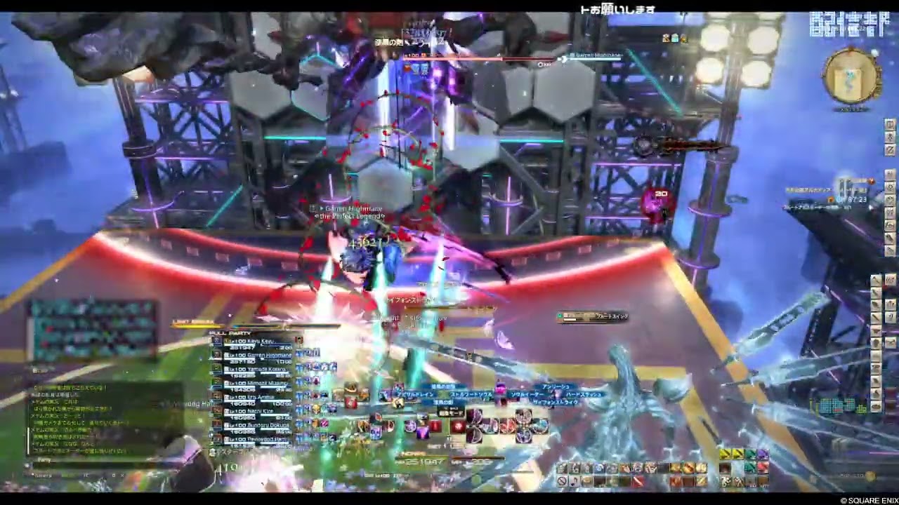 【FF14】#258 モグコレやって六根山行くFF14