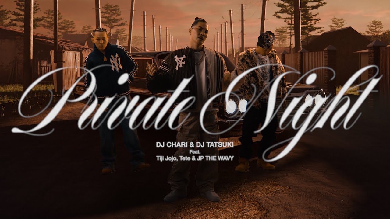Private Night feat.Tiji Jojo, Tete & JP THE WAVY (360 Reality Audio ver.) / DJ CHARI & DJ TATSUKI