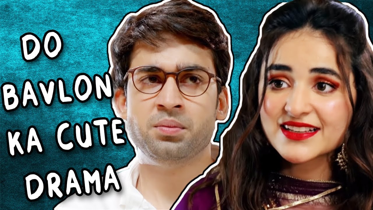 PYAR KAY SADQAY - THE CUTEST LOVE STORY OF PAKISTANI DRAMA - Sana's Bucket