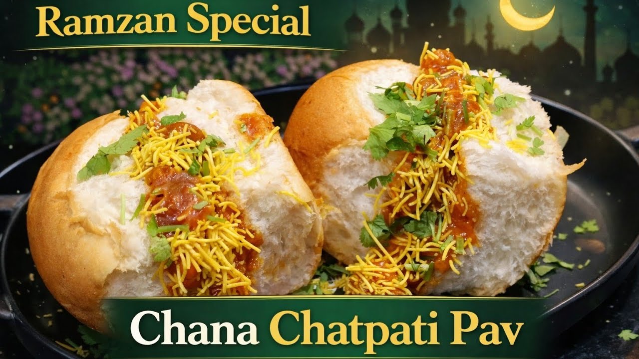 Ramzan Special Day 5 | Chatpati Chana Pav Recipe | 5 Min Iftar Street Style Snack