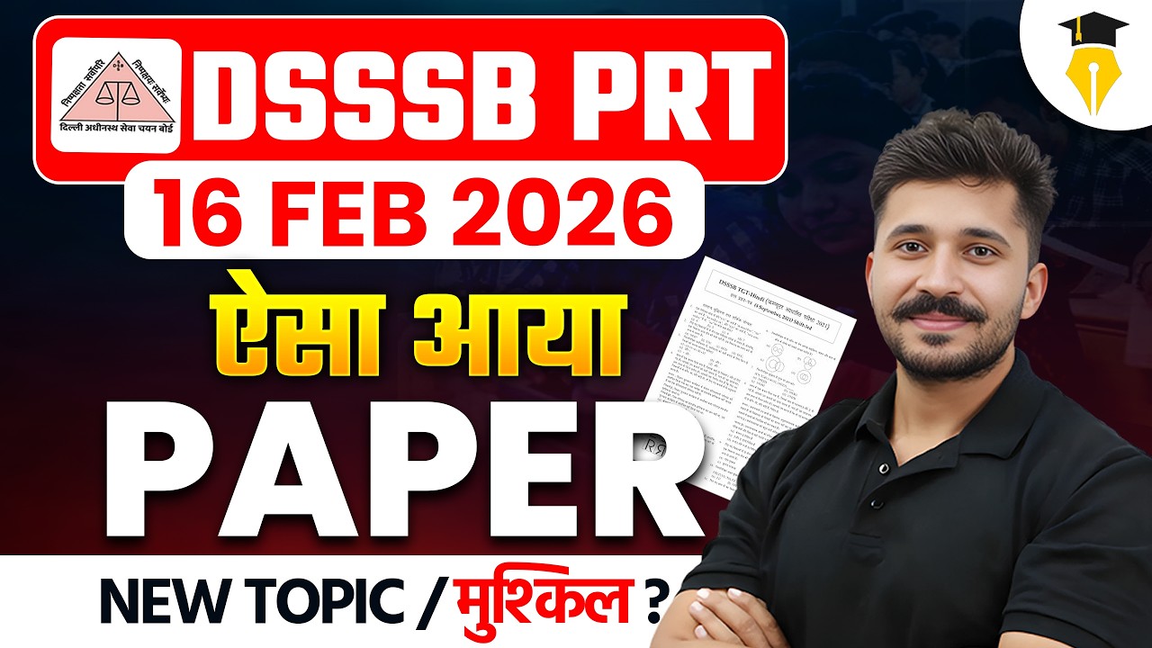 DSSSB PRT paper analysis 2026 | 16 Feb 2026 | कैसा आया पेपर? Paper Analysis By Ajay  Sir