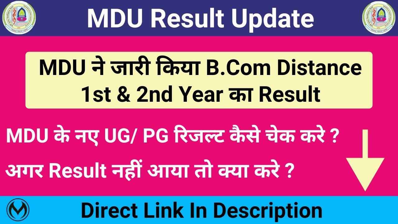 MDU New Results | MDU B.Com. 1st & 2nd Year New Result Update 2022 | MDU UG/PG Results 2022 |