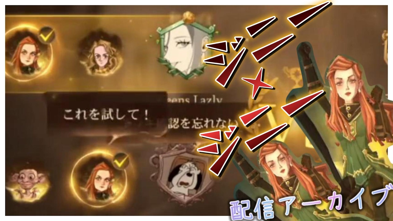 【魔法の覚醒】二人でカチコミ☆野蛮ジニー【𓄿脳筋】#ハリーポッター #ハリポタ #魔法の覚醒　#HPMA  #ゲーム実況