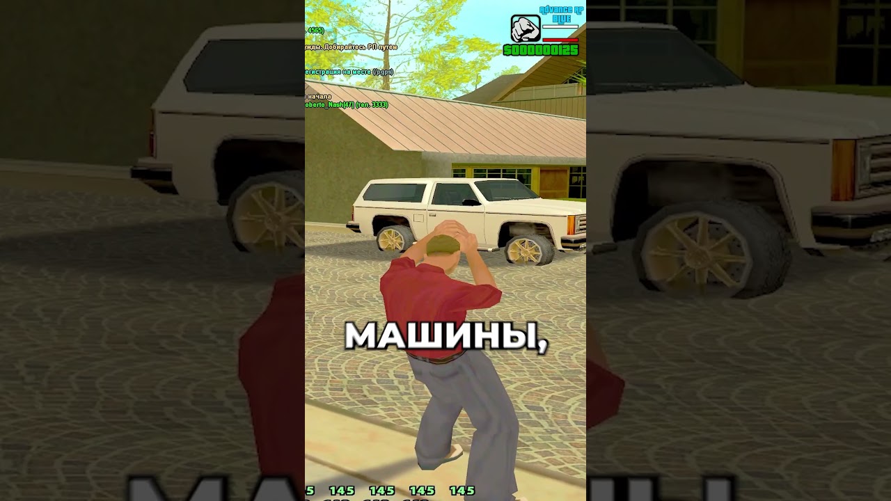 😱 СКОЛЬКО нужно ЗАДОНАТИТЬ чтобы СТАТЬ КОРОЛЕМ в ГТА САМП НА АДВАНС РП? (gta samp, advance rp) #самп