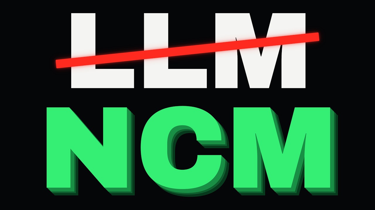 NCM только что убила LLM: в этот раз, возможно, по-настоящему