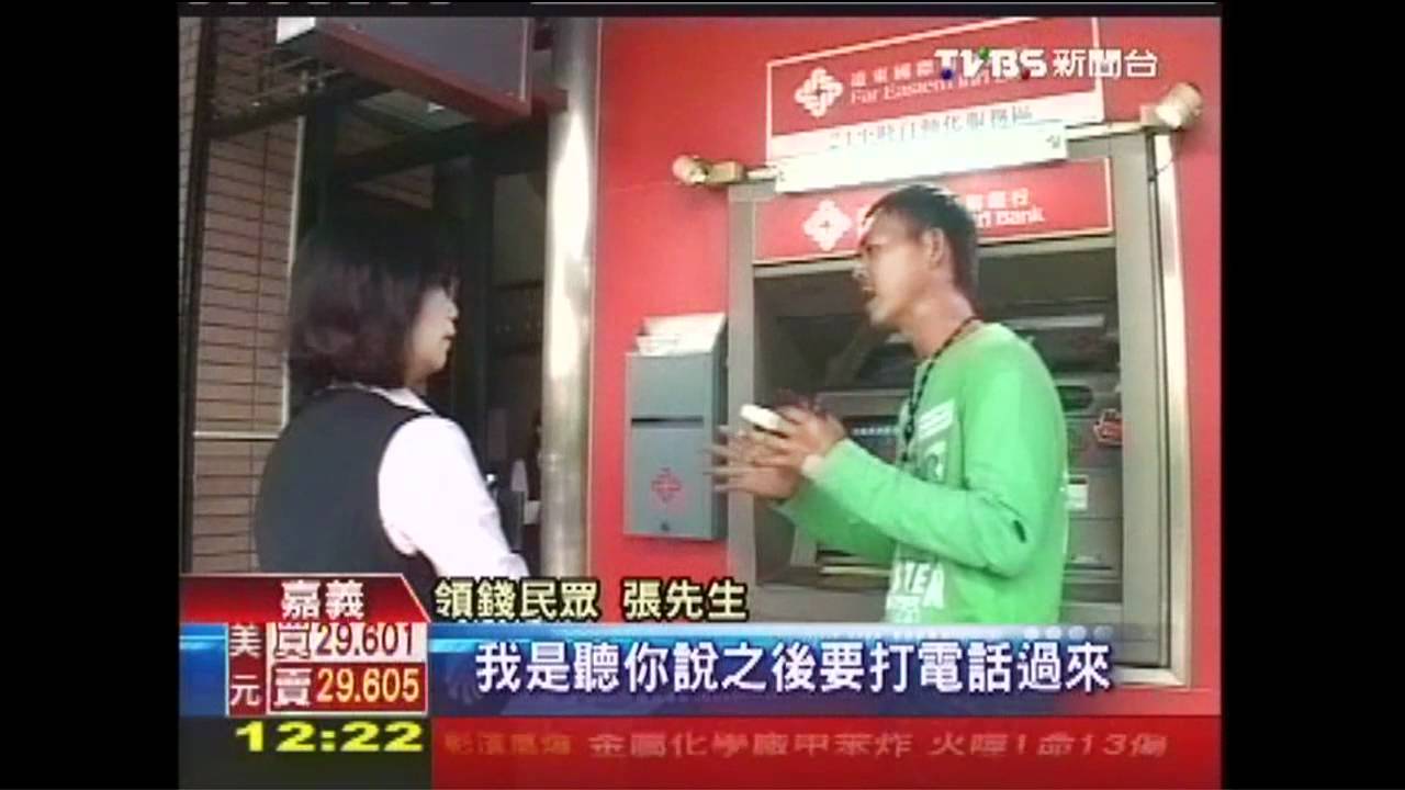 銀行ATM故障　領錢不成反被夾傷
