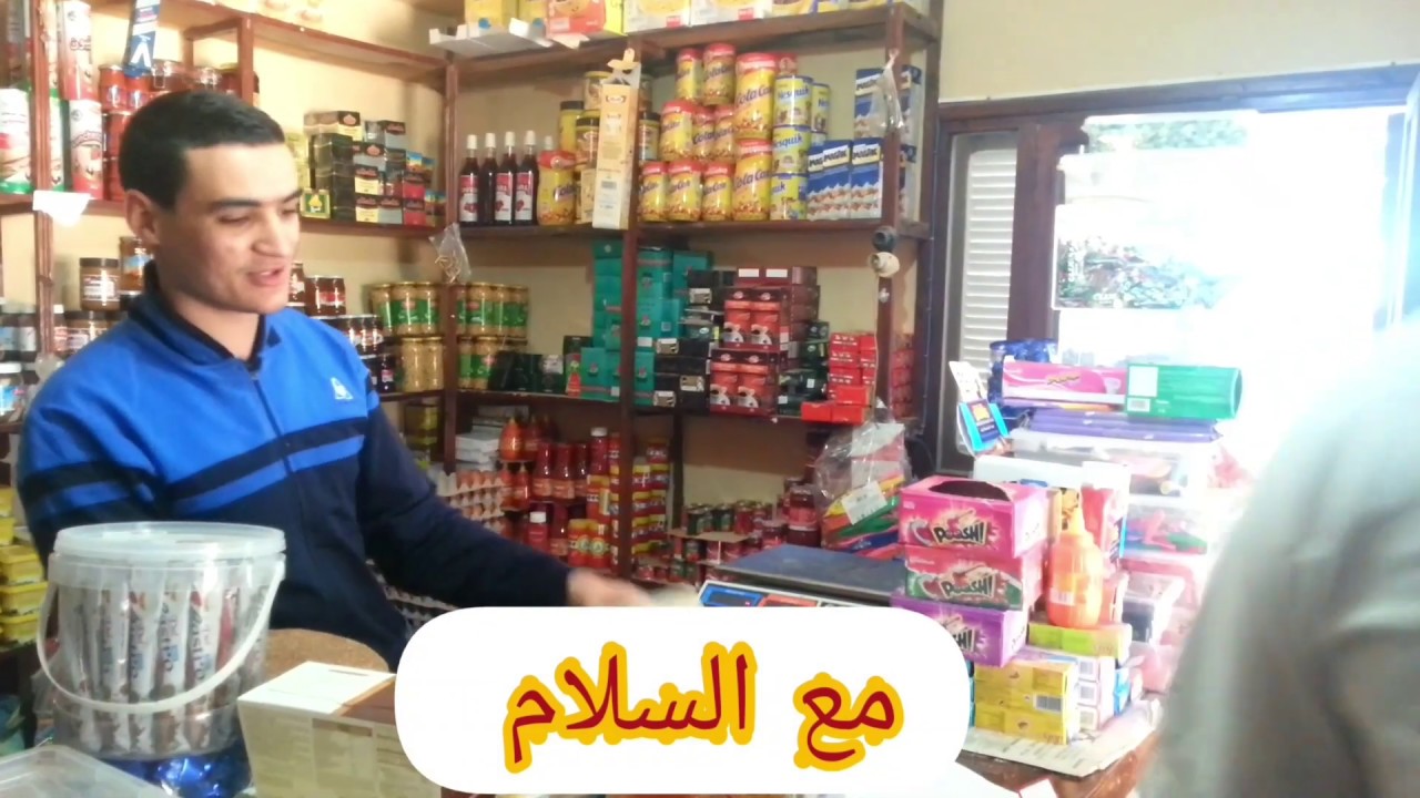 فيلم قصير بعنوان الفقير إخراج شباب إهوشنن فرخانة الناظور الحلقة 1