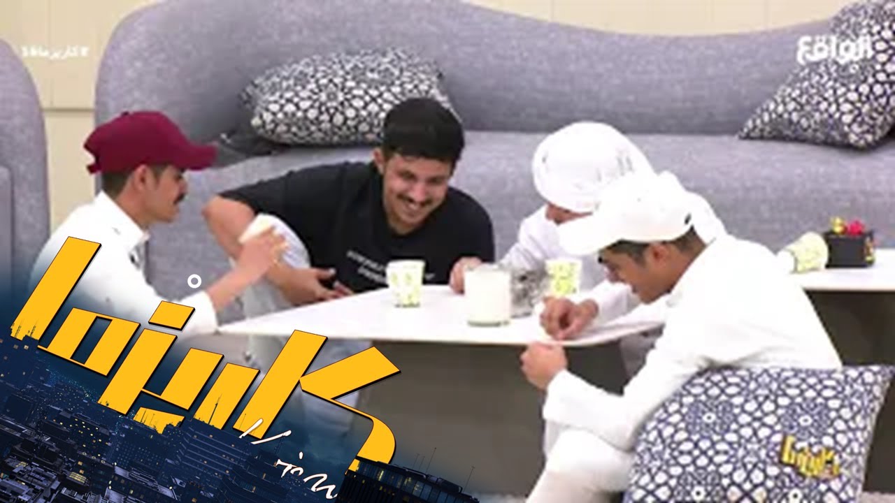 طاولة التحليل | تركي - ناصر - سالم بن جديع - سعود - نايف ثامر - سيف ال سالم #كاريزما16