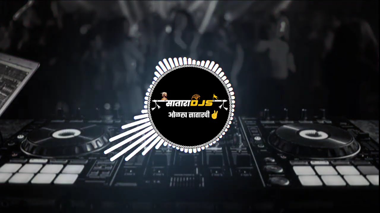 डीजे l ला वाजणारी गाणी|Dj Nonstop marathi Dj l 