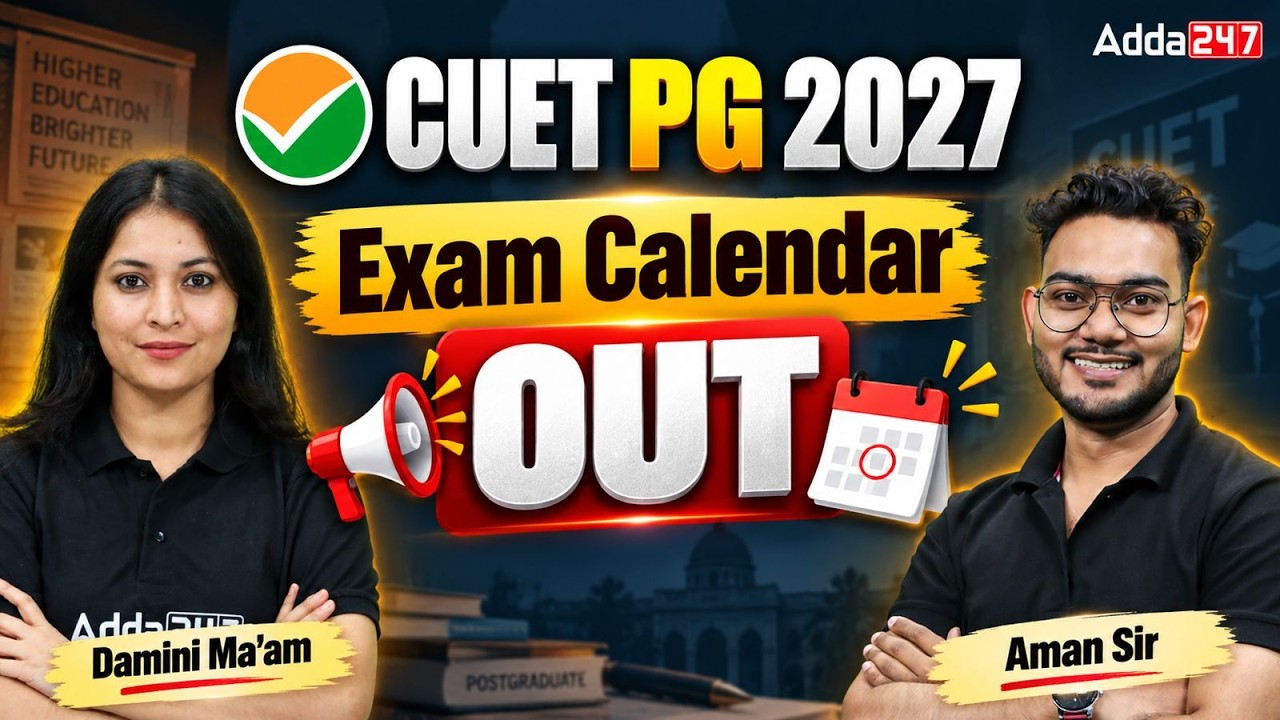 Дата экзамена CUET PG 2027 | Дата экзамена CUET PG 2027 | Обновление NTA | Расписание экзамена CU...