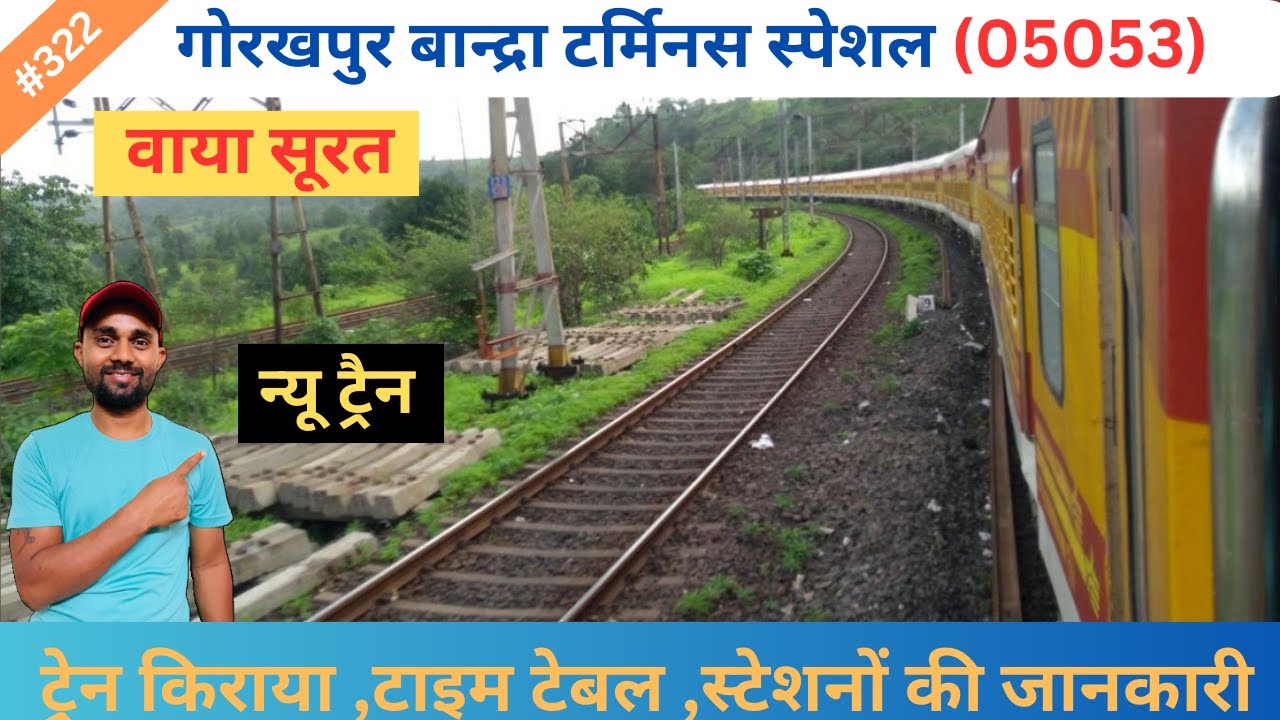 05053 Gorakhpur - Bandra Terminus Special Fare Special