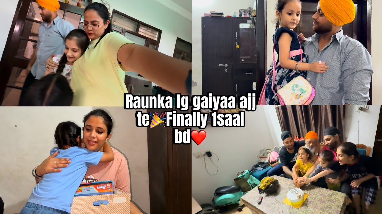 Finally Didi huni aagye🌸Sareya ne dita ik duje nu Gift🎁Mil k mnaya fathers day🌸Raunka Lg gaiyaa ❤️🎉