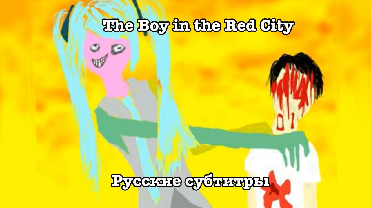 【DaijoubuP】The Boy in the Red City 【Hatsune Miku】(rus sub)