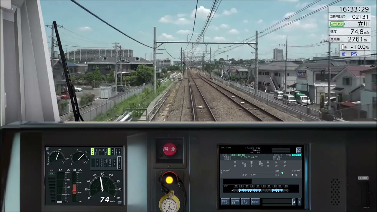 JR EAST Train Simulator 中央線快速 高尾～東京 (運転席視点)