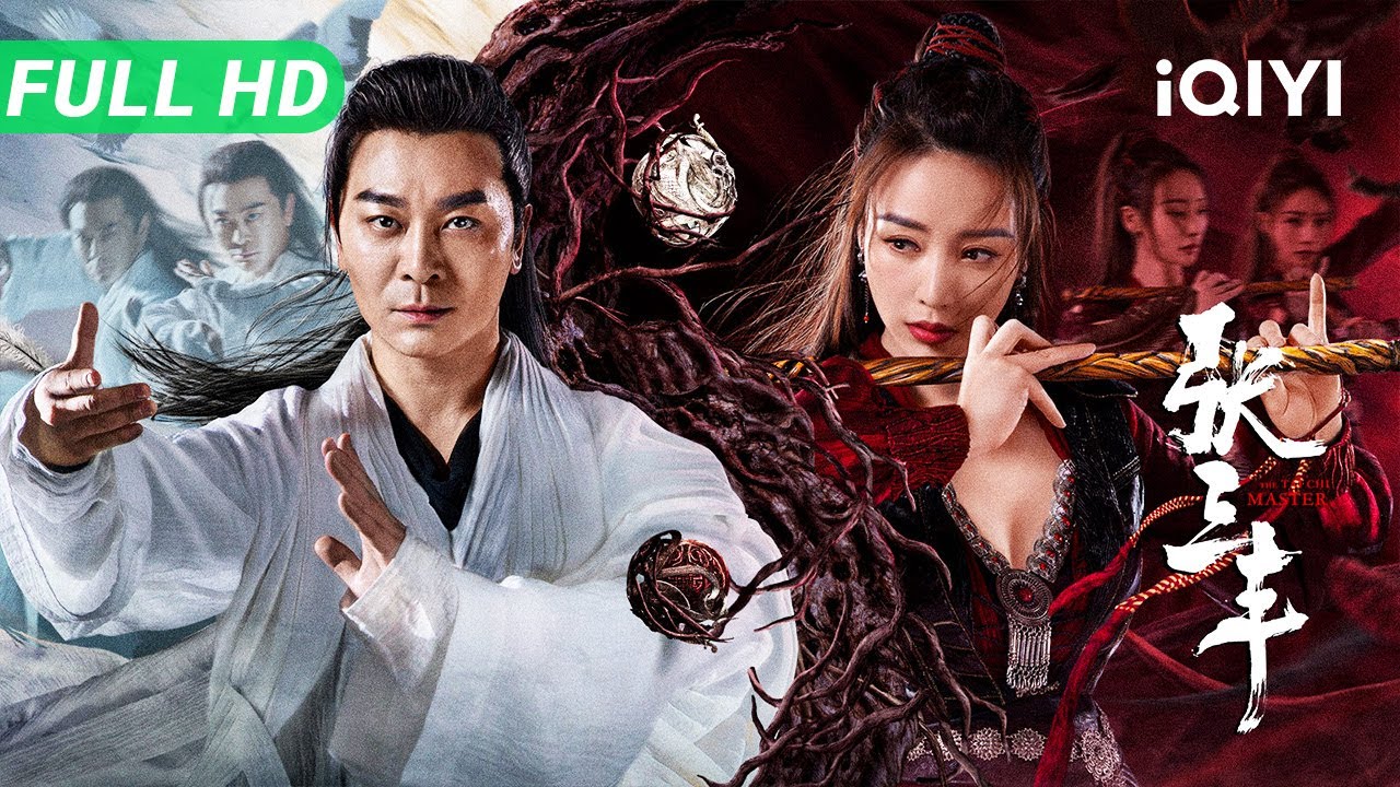 【Multi Sub】《张三丰》The TaiChi Master  师门被灭血海深仇 吴樾从弟子悟成宗师 一拳一掌皆是太极【古装 武侠 玄幻 | 吴樾 柳岩 | iQIYI大电影】