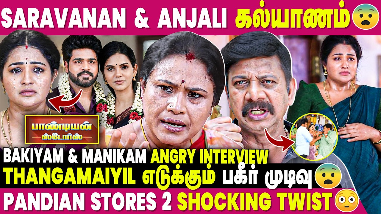 Pandian stores 2 twist & turns revealed - saivam ravi & gowthami bakiyam | New Update | IBC Mangai