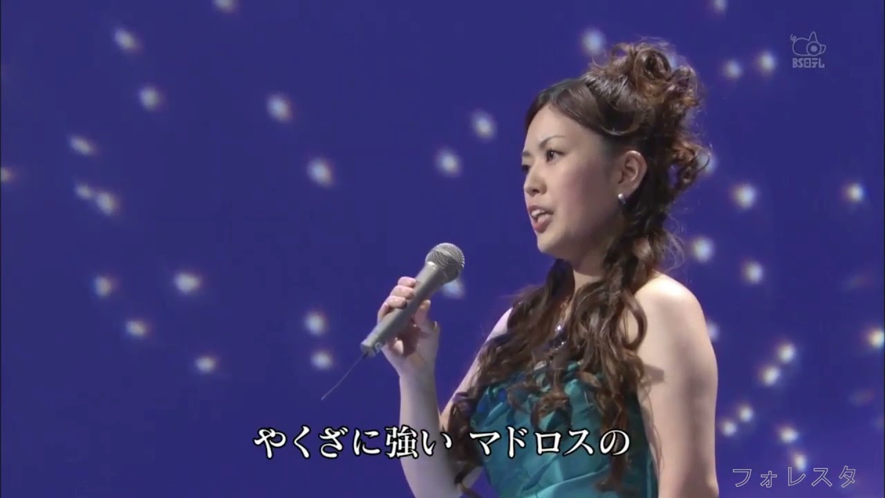別れのブルース   フォレスタ   Foresta