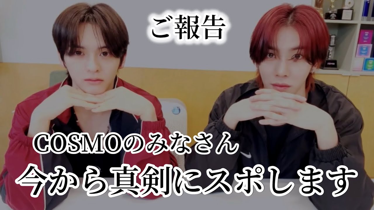 【n.SSign】僕たち、スポしに来ました。【日本語字幕】