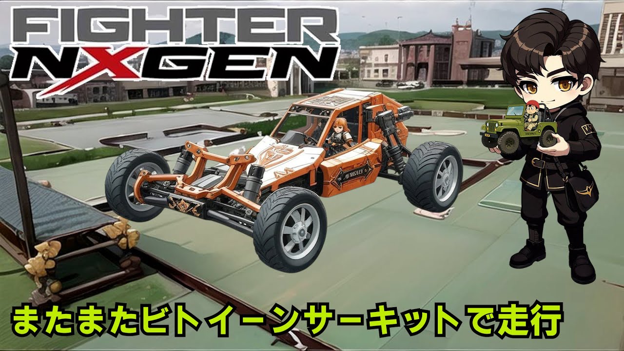 ファイターネクスジェン(DT-04)