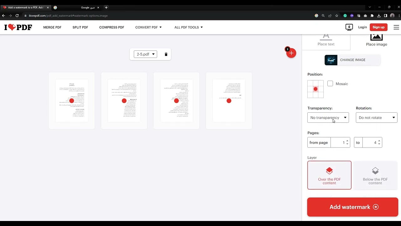 6-ILovePdf - Water Mark Pdf, العلامة المائية
