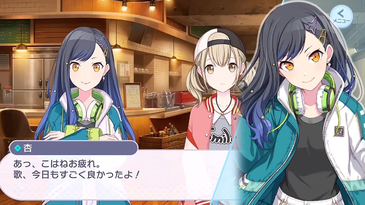 [Project Sekai] An Shiraishi - Initial 3☆ 