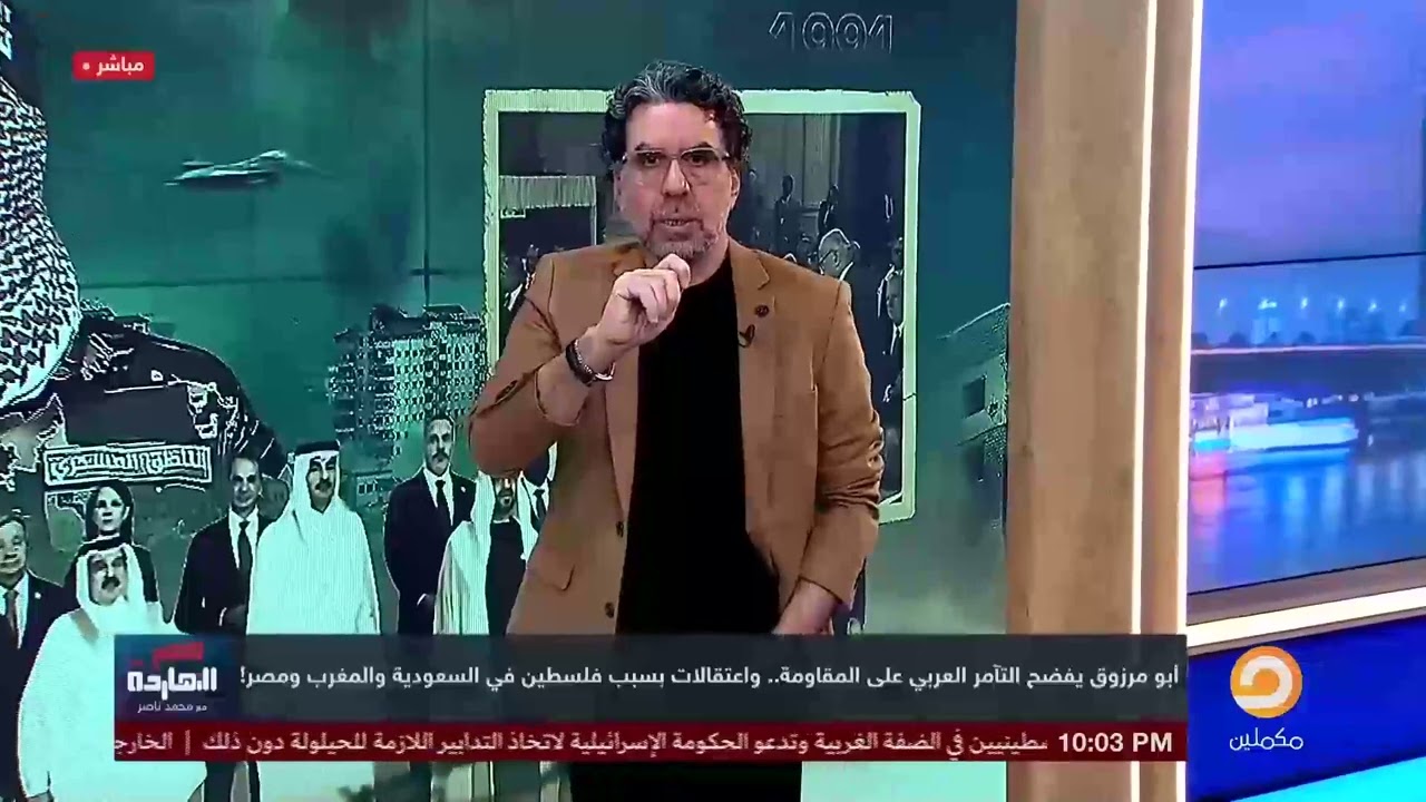 أبو مرزوق يفضخ التآمر العربي على المـ ـقاومـ ـة.. واعتقالات بسبب فلسـ ـطين في السعودية ومصر والمغرب!