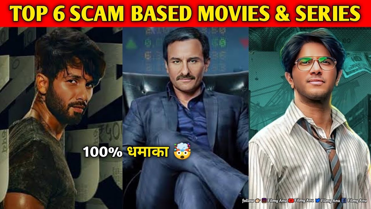 Top 6 Scams Based Movies And Series | Best Scams Movies & Series | Filmy Anu