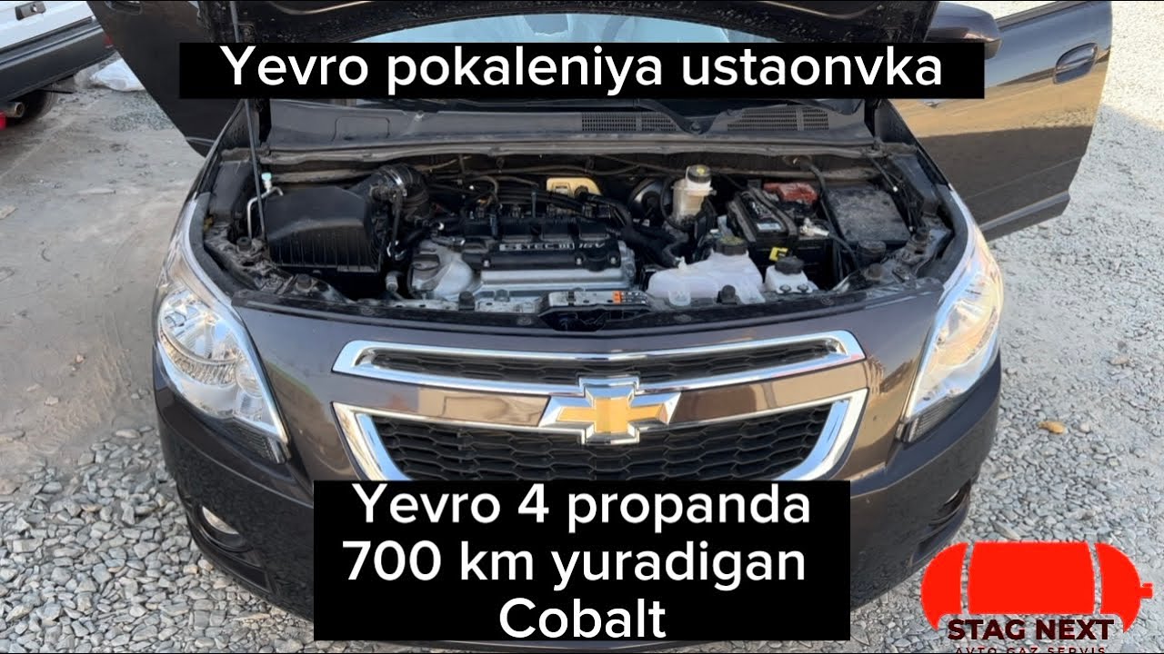 Cobalt avtamat propan ustanovka propanda 700 km  yuradigan cobalt sifatli va arzon narxlarda