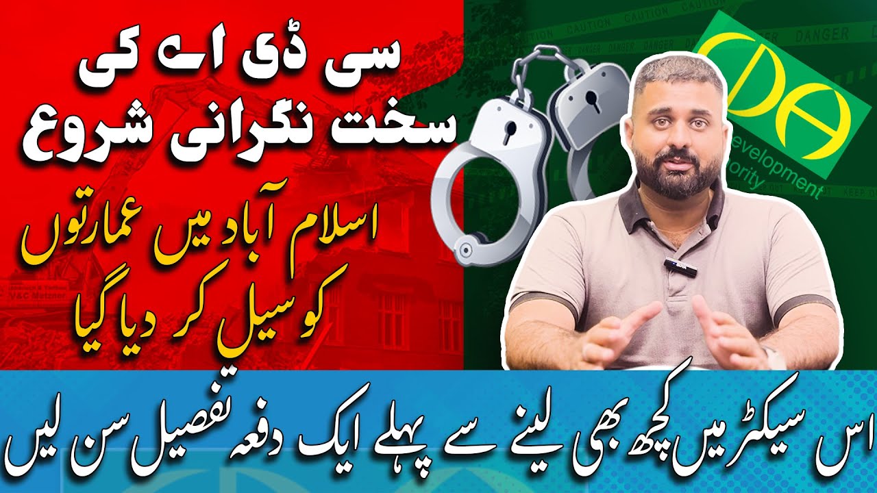 CDA Cracks Down on Sector H‑13: 18 Illegal Buildings Sealed!
