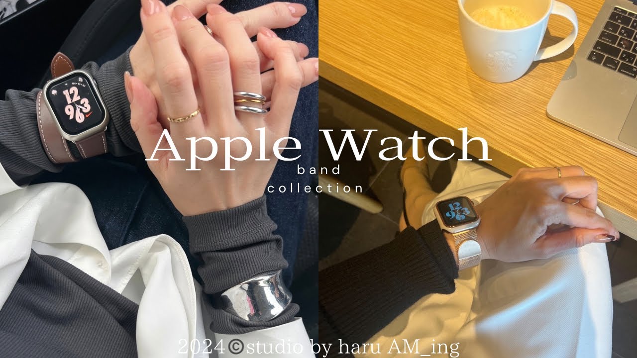 Apple Watch🍎新しいバンドと保護ケース購入！たくさん紹介していくよ！