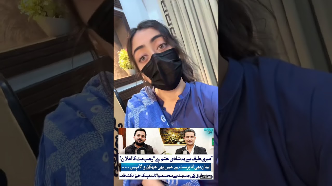 Rehan tariq podcast with rajab Butt