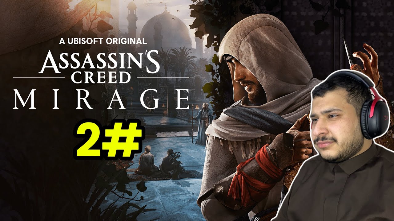تختيم Assassin's Creed Mirage