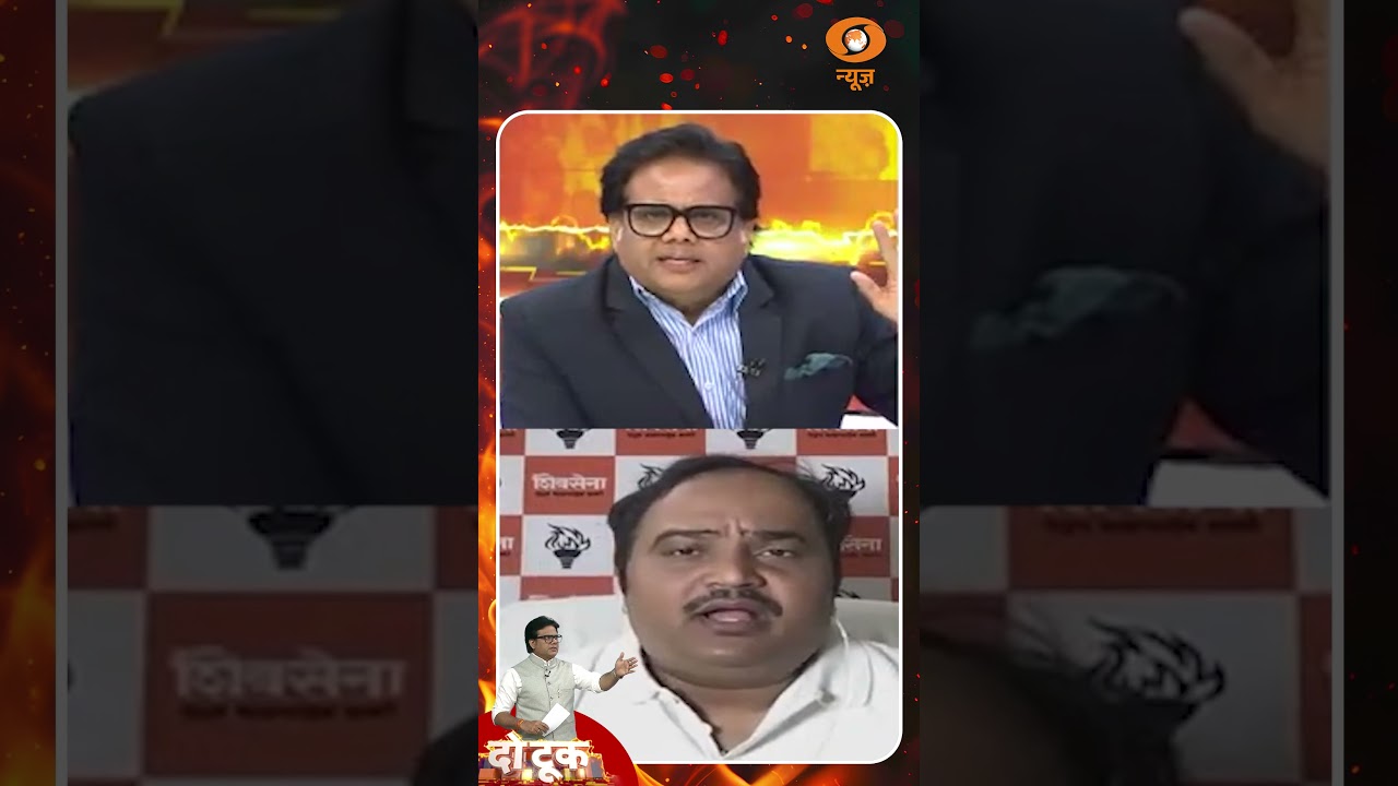 Why Are Shiv Sena UBT Karyakartas Feeling Helpless? Find Out on 'DoTook' with Ashok Shrivastava