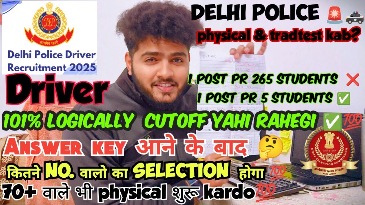 Delhi police driver Last video 101% logically cutoff yahi rahegi✅💯