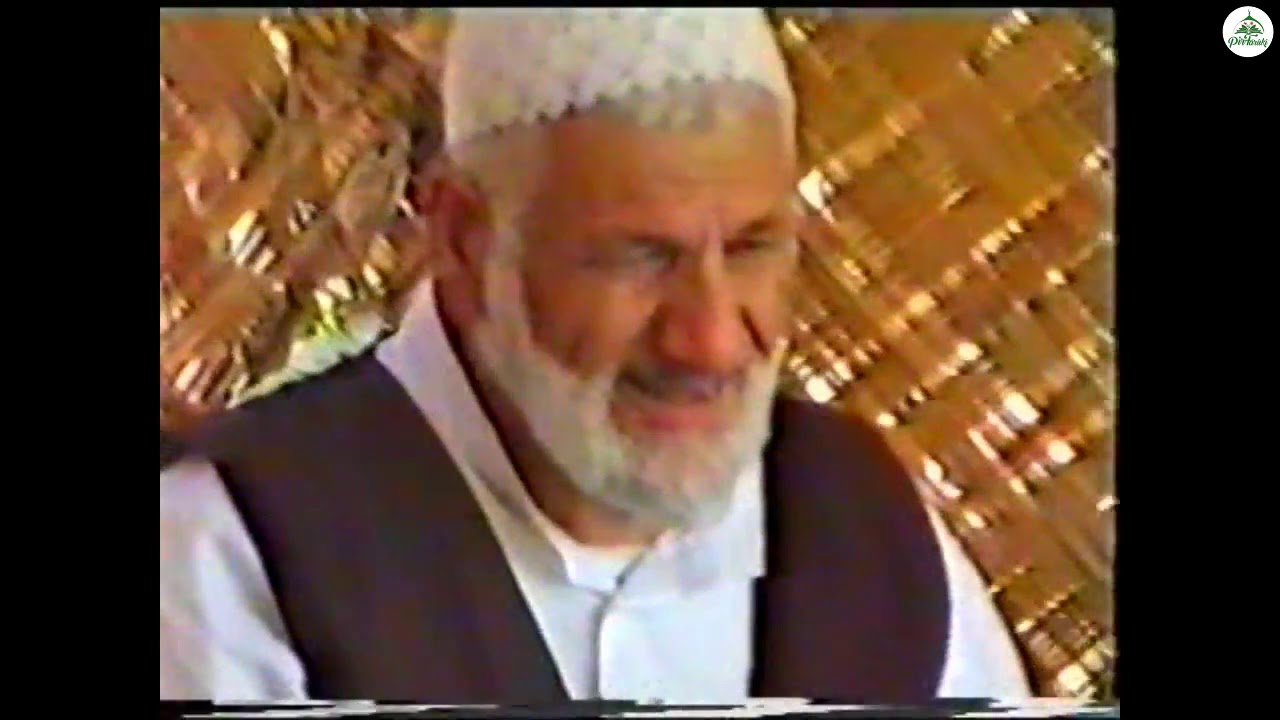 PİR FARUKİ TARİKATI Abdullah Faruki Hz.'nin Zikir Meclisleri - 23  Konya Haziran 1999