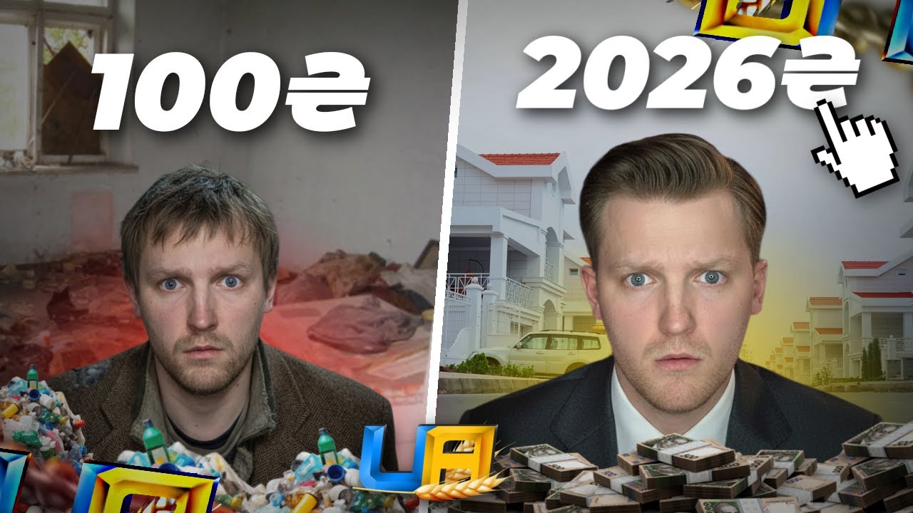 НОВАЧОК ЗАДОНАТИВ 2026 ГРН В UA ONLINE!