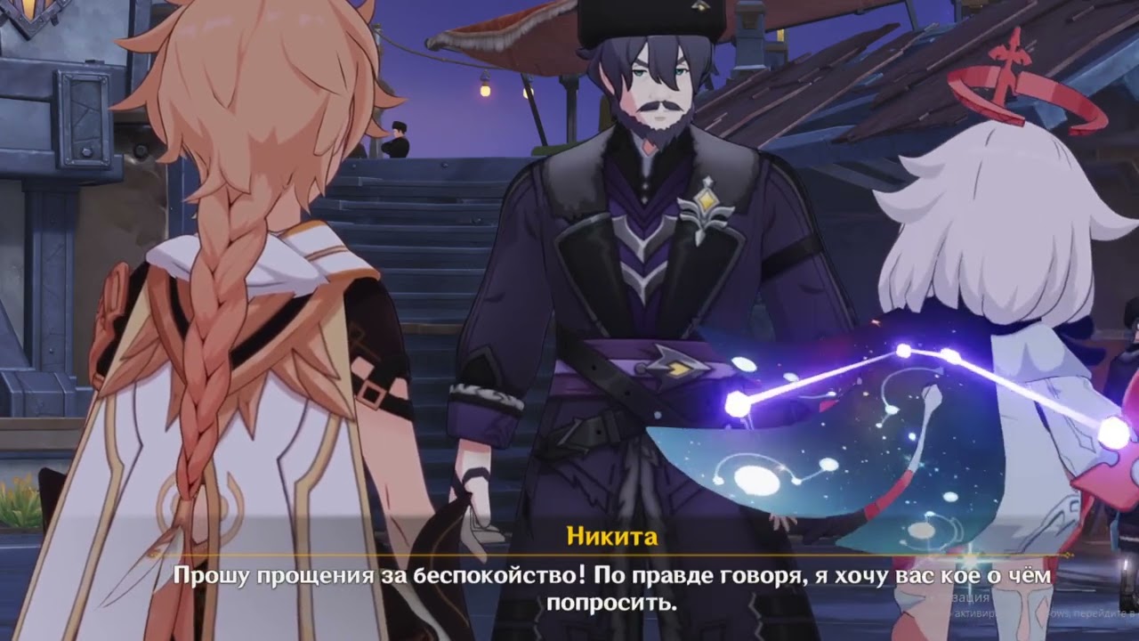 Genshin Impact глава 55 давно провалившаяся технология распознания преступников