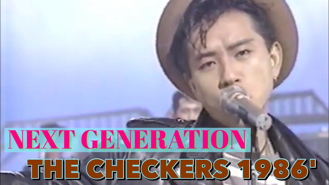 チェッカーズ1986 NEXT GENERATION キュート・ビート・クラブ・バンド　藤井フミヤ