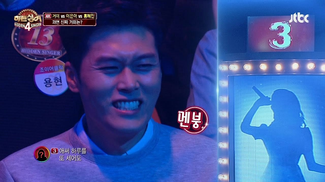 제 4 라운드 거미 '기억상실'♪ 히든싱어4 11회