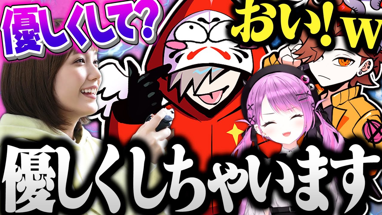 【CRカップ】本田翼にお願いされると歯茎むき出しで手のひらドリルになるだるまｗｗｗｗ【切り抜き だるまいずごっど ありさか 常闇トワ / CRカップ スパイス一家 golf itまとめ】