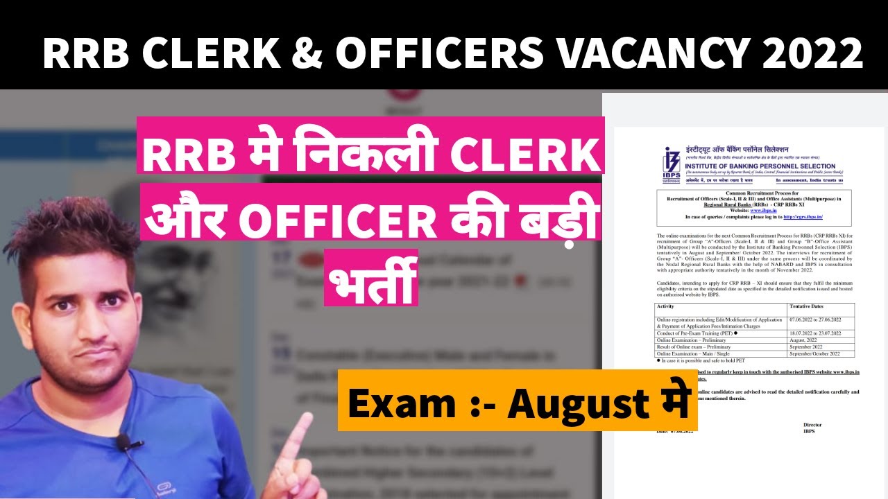 RRB Vacancy 2022 | Ibps rrb officer scale & office assistants vacancy 2022 | ibps rrb latest update