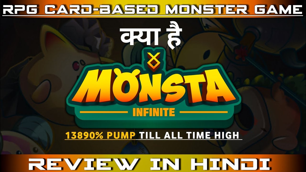 What is Monsta Infinite Crypto | क्या है (MONI) |  play to earn universe Monsta Infinite blockchain.