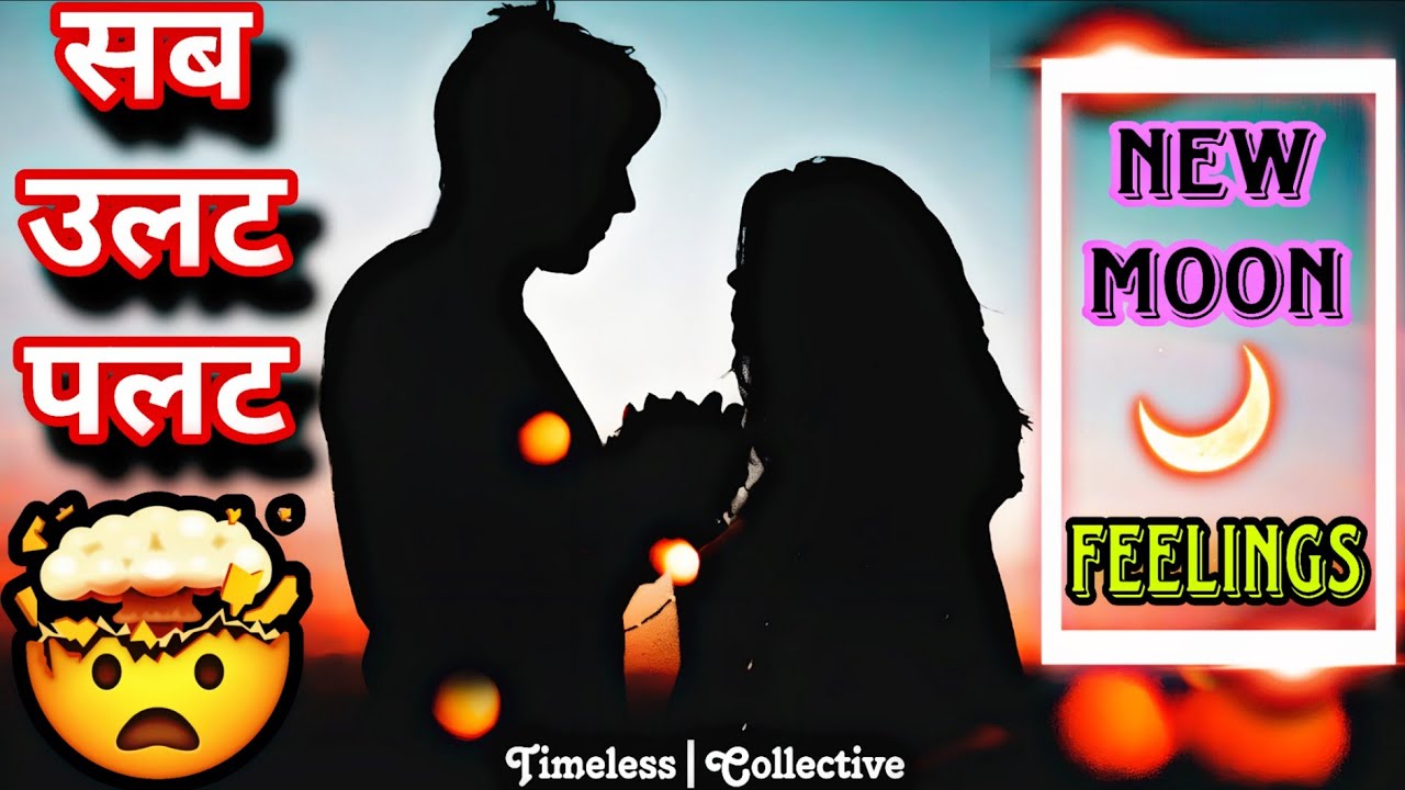 🧿 TRUTH EXPOSED 😱⁉️🤪 #love #marriage #relationship #new #moon #reading #live #livestream